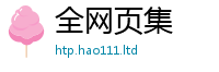 2025新奥天天开好彩开奖结果尚2025年免费资料大全最新版本